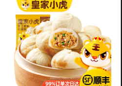 皇家小虎 老面小笼包200g*2（任选）