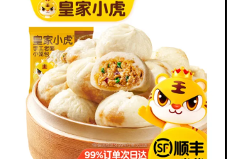皇家小虎 老面小笼包200g*2（任选）