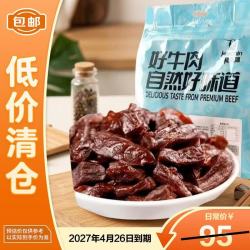 科尔沁 风干牛肉粒辣味500g 自然好味道