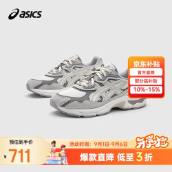 亚瑟士 GEL-NYC 缓震透气 1204A175 儿童运动鞋