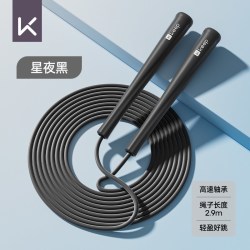 Keep 跳绳中考运动专用学生小学初中体测考试专业暑假电子计数绳子