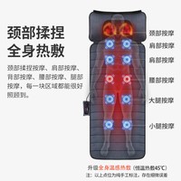 COMFIER 全身平躺按摩垫 加热振动躺垫 券后489元
