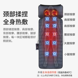 COMFIER 全身平躺按摩垫 加热振动躺垫 券后489元