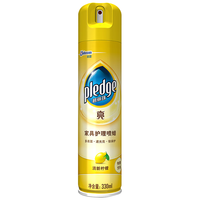 碧丽珠 亮系列皮革护理剂 清新柠檬 330ml*2瓶