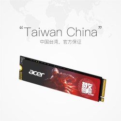宏碁 N3500系列 NVMe M.2 固态硬盘（PCI-E 3.0）256GB