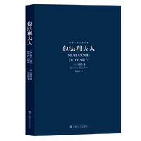 当当网 世界十大文学名著 安娜·卡列尼娜 列夫·托尔斯泰 罪与罚红与黑巴黎圣母院战争与和平简爱包法利