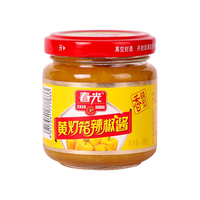 CHUNGUANG 春光 黄灯笼辣椒酱 香辣型