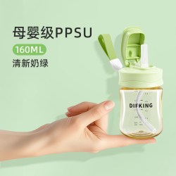 DIFKING 迷你小容量吸管杯