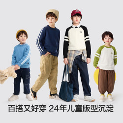 巴拉巴拉 纯棉插肩针织衫