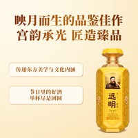 远明 酱酒中秋纪念酒太和映月53度酱香型白酒中秋礼盒