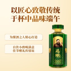 远明 端午酱酒53度酱香型白酒纯粮礼盒装宴请送礼