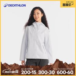 迪卡侬 户外女秋冬防风防水夹克风衣MH150白-5114383 云纱蓝 XL