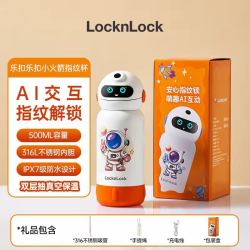 LOCK&LOCK 316L蓝牙指纹解锁保温杯EJC3155BLU