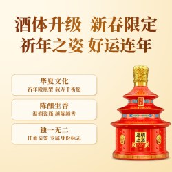 远明 老酒小龙年.开坛酒贵州酱香型白酒53度纯粮礼盒