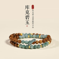 尊柜 库克碧玉手串 女款
