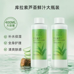 赛维 芦荟水凝胶汁全身体补水保湿敷爽肤水大瓶无香精官方旗舰店