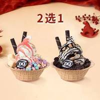 DQ 华夫碗冰淇淋（2选1）