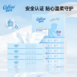 可心柔 V9婴儿乳霜纸3层60抽*10包云柔巾抽纸