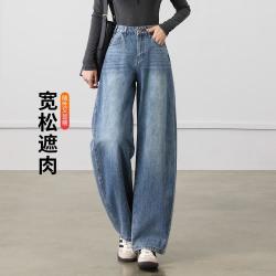 茵曼 宽松显瘦遮胯高腰牛仔裤秋季新款重磅品质女裤