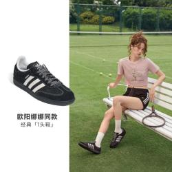 adidas 三叶草 欧阳娜娜同款三叶草26秋季新款T头鞋SAMBA德训休闲运动鞋