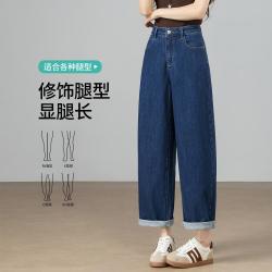 茵曼 复古时尚显瘦哈伦牛仔裤女2026春秋款弹力宽松小个九分阔腿裤