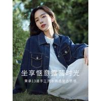 茵曼 复古小香风 女士牛仔外套