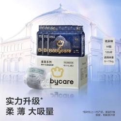 babycare 皇室狮子王国系列 纸尿裤 M42片*3包