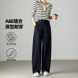 茵曼 时尚阔腿显瘦香蕉裤女2026春秋款百搭高腰宽松镰刀牛仔裤子