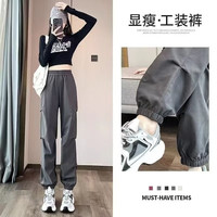 燠阳 运动工装裤 女春秋街头风休闲直筒裤 深灰色 XL