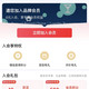 京东  入会10京豆  保乐力加京东自营专区