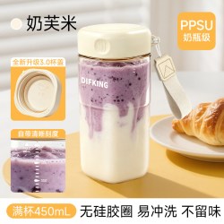 DIFKING PPSU无胶圈杯  便携豆浆牛奶杯400ml
