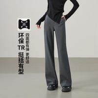 ESE-Y 四面弹挺括有型 女士休闲裤