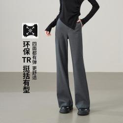 ESE-Y 四面弹挺括有型 女士休闲裤