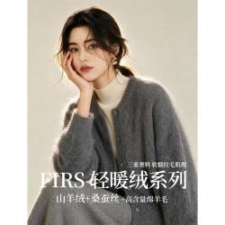 杉杉 秋季女式软糯羊毛外套