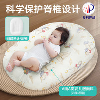 小白豚 斜坡枕 婴儿防吐奶可躺喂奶（A类品质） 独角兽枕套+白色纯棉内胆