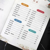 中国少年应知的文化常识正版书籍课内外阅读核心考点一本通中华一问一答知识点中小学生百科
