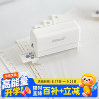 可得优 A5/B5/A4多孔打孔器学习打孔机装订学习资料活页打洞器