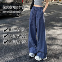 燠阳 冰丝速干 蓝色 L 女士休闲裤