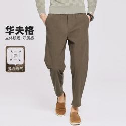 杉杉 抽绳休闲裤男春秋季款纯色弹力重磅商务休闲松紧长裤子