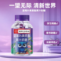 南京同仁堂 DHA蓝莓叶黄素酯软糖 30粒*1瓶