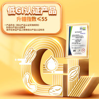 洽洽 低GI低升糖每日纯坚果280g/14袋装 孕妇健身营养零食