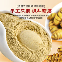 公和堂 铁皮石斛粉100克铁皮石斛枫斗超细粉送礼滋补长辈礼品