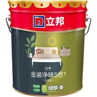 立邦 墙面漆套装