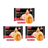 面小二番茄鸡蛋饺子45个西红柿速冻水饺速食半成品宿舍简单
