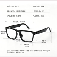 潮库 近视夜视镜（含散光）+时尚智能蓝牙镜框