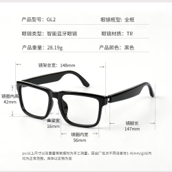 潮库 近视夜视镜（含散光）+时尚智能蓝牙镜框