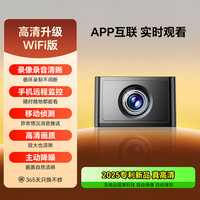 九目 高清夜视无线监控摄像头+15天循环卡