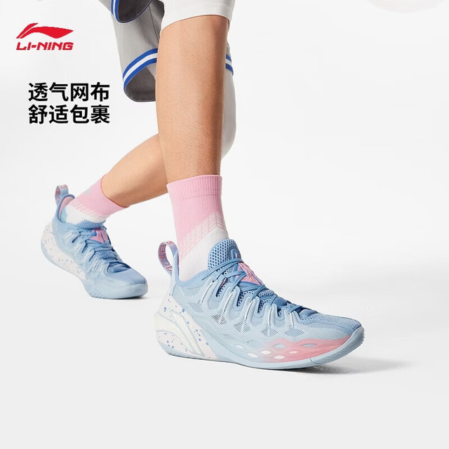 外场全能实战：李宁 巴特勒 BUCKETS 男款聚核芯实战篮球鞋