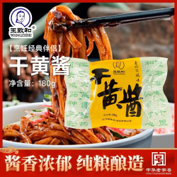 王致和 中华 干黄酱 180g*2袋