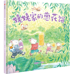 甜菜村的美好生活 3-6岁 朱惠芳著  冰心新作奖得主新作 学会爱与被爱